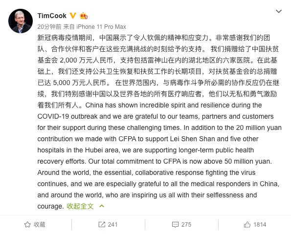 阻隔在家iPhone壞了怎么辦？蘋果的修理補(bǔ)助這就來了